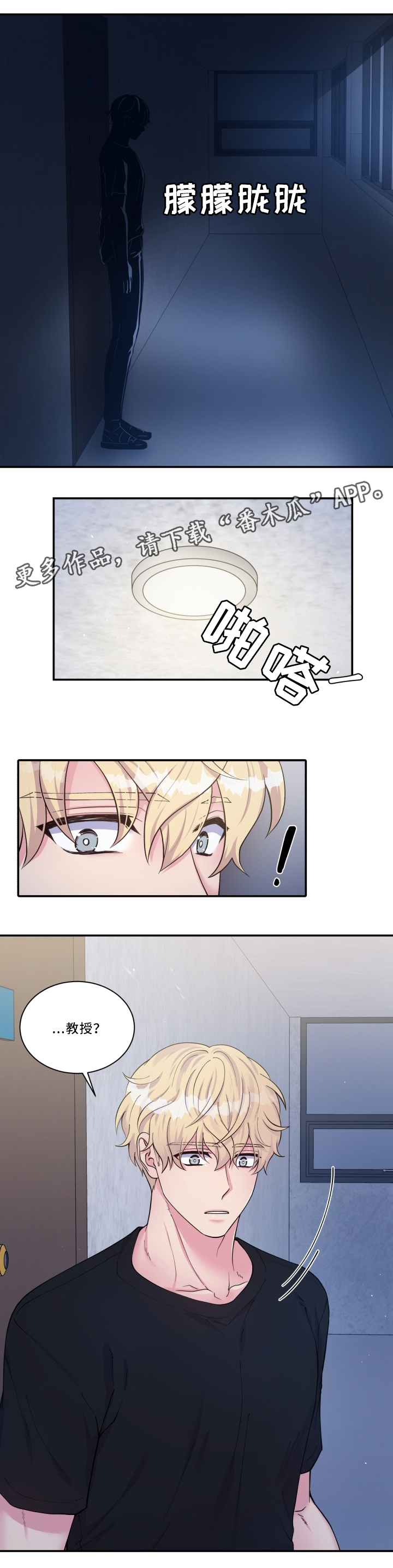 第95章：头疼12