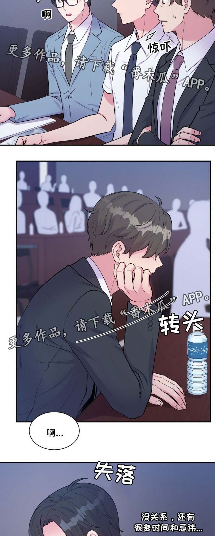 第86章：演讲14