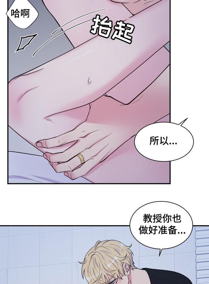 第126章：铃声4