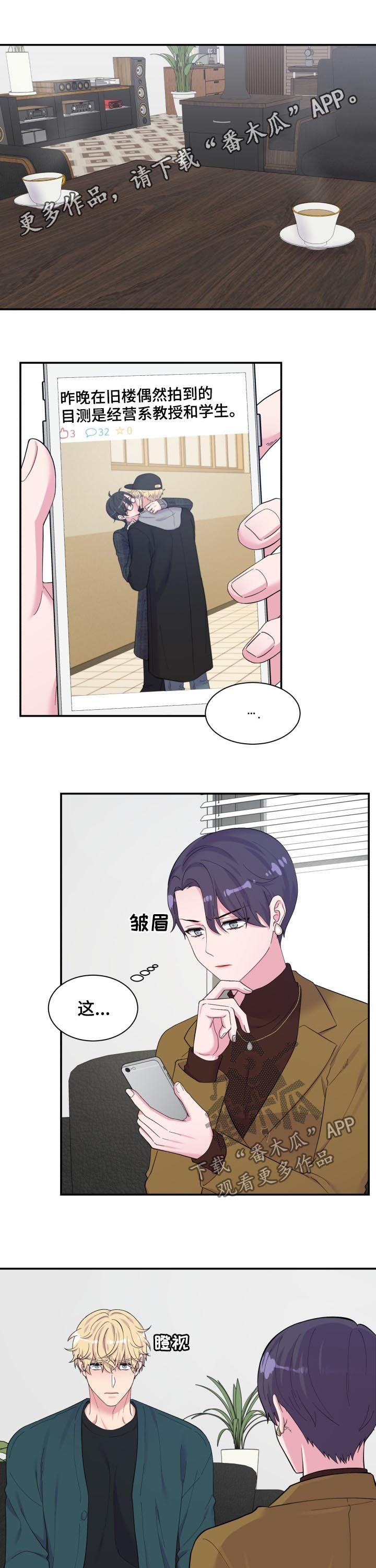 第151章：你不配0