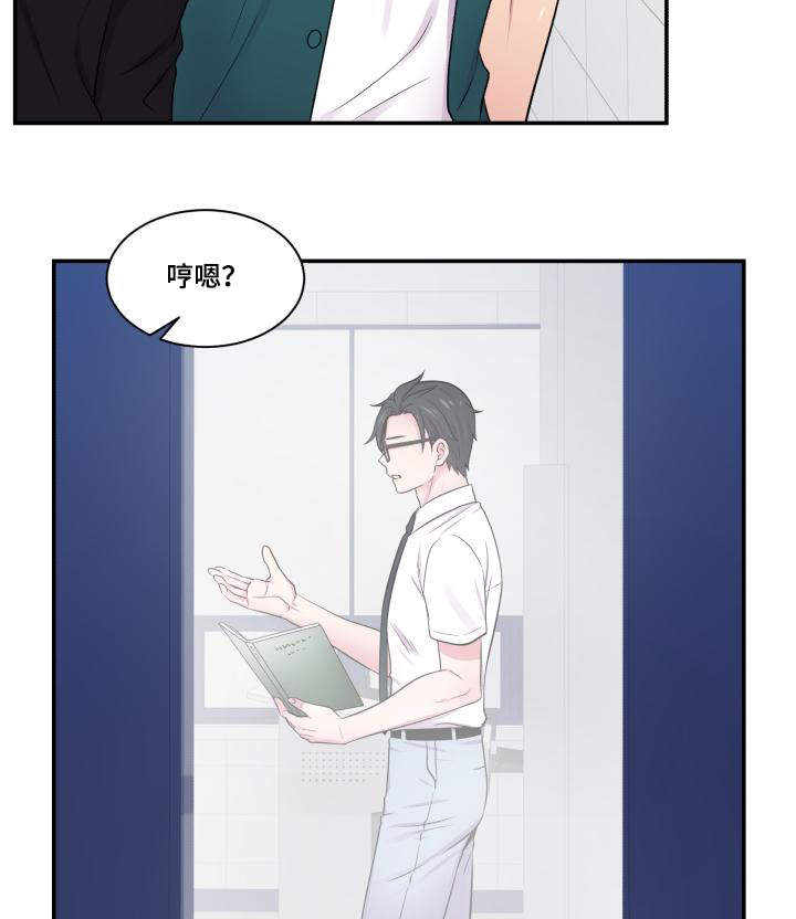 第65章：坐立不安7