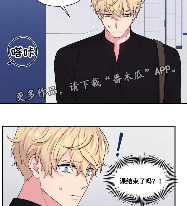 第65章：坐立不安15
