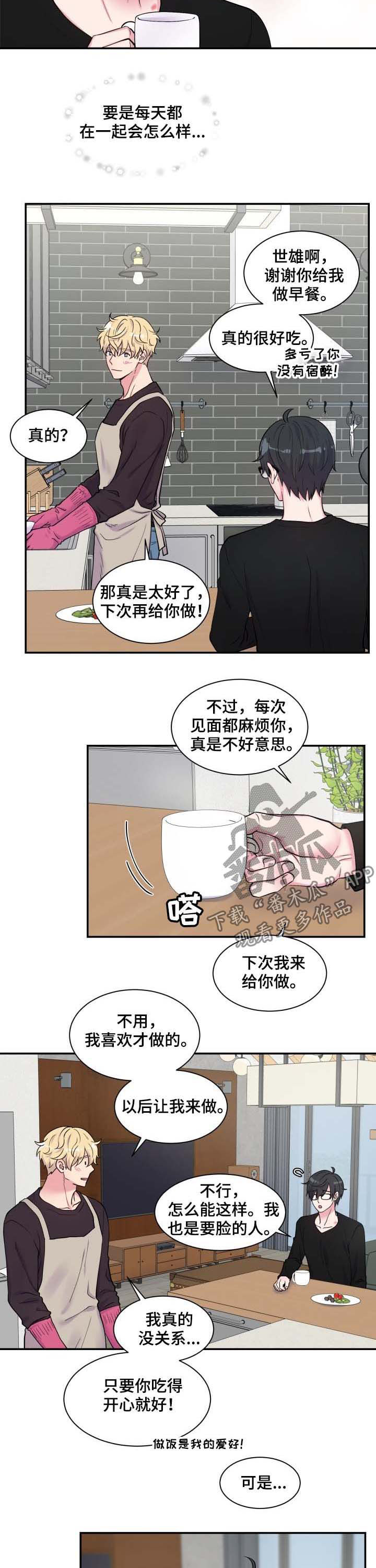 第118章：保密1