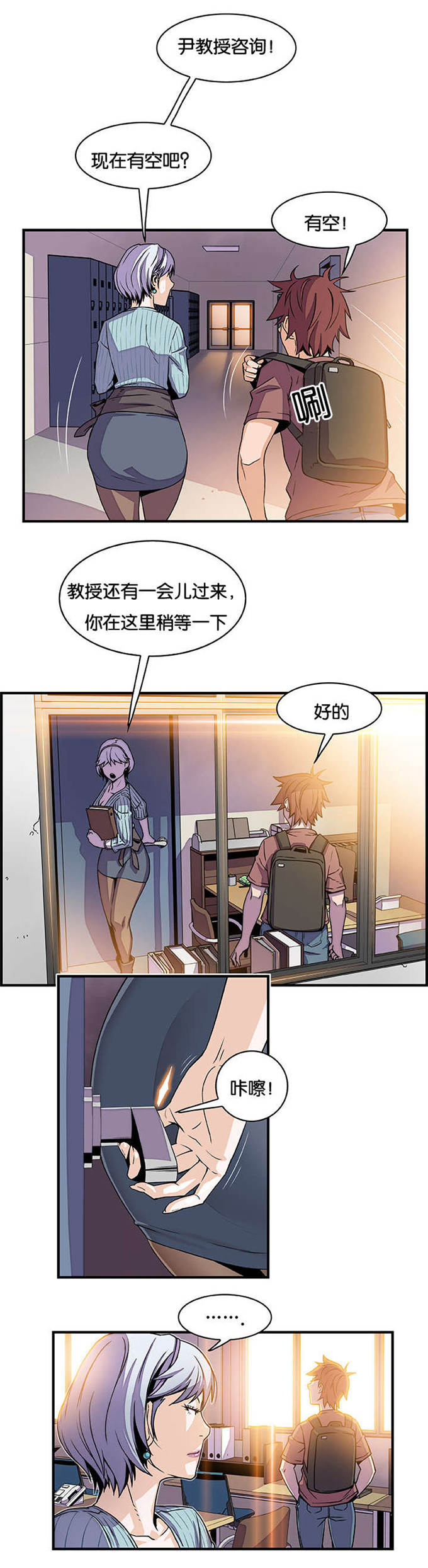 第27话7