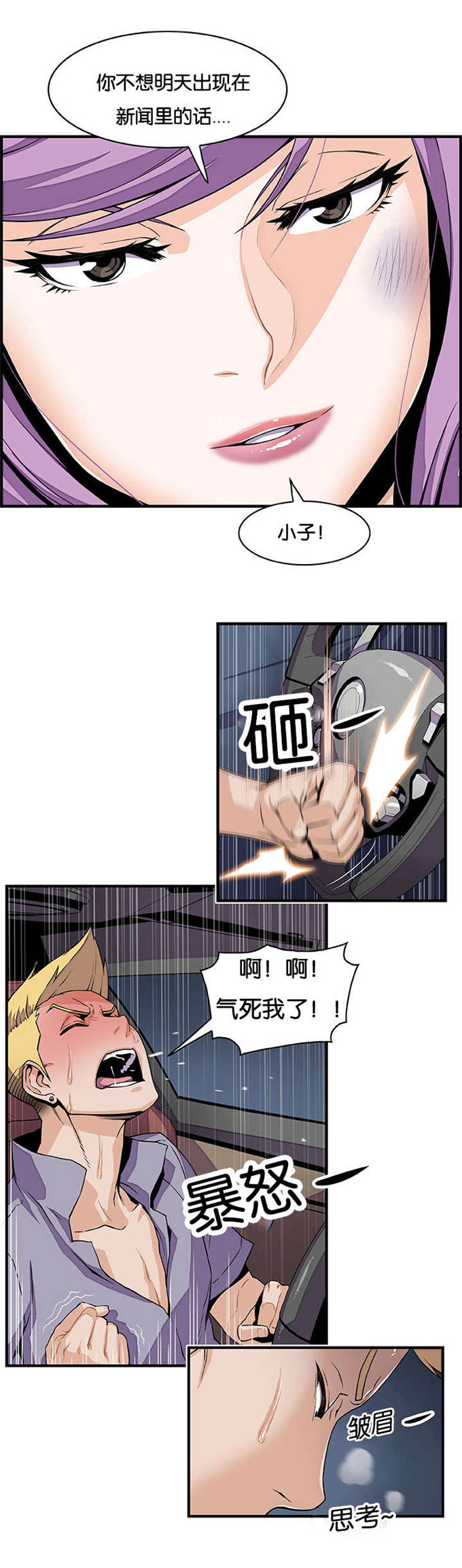 第39话11
