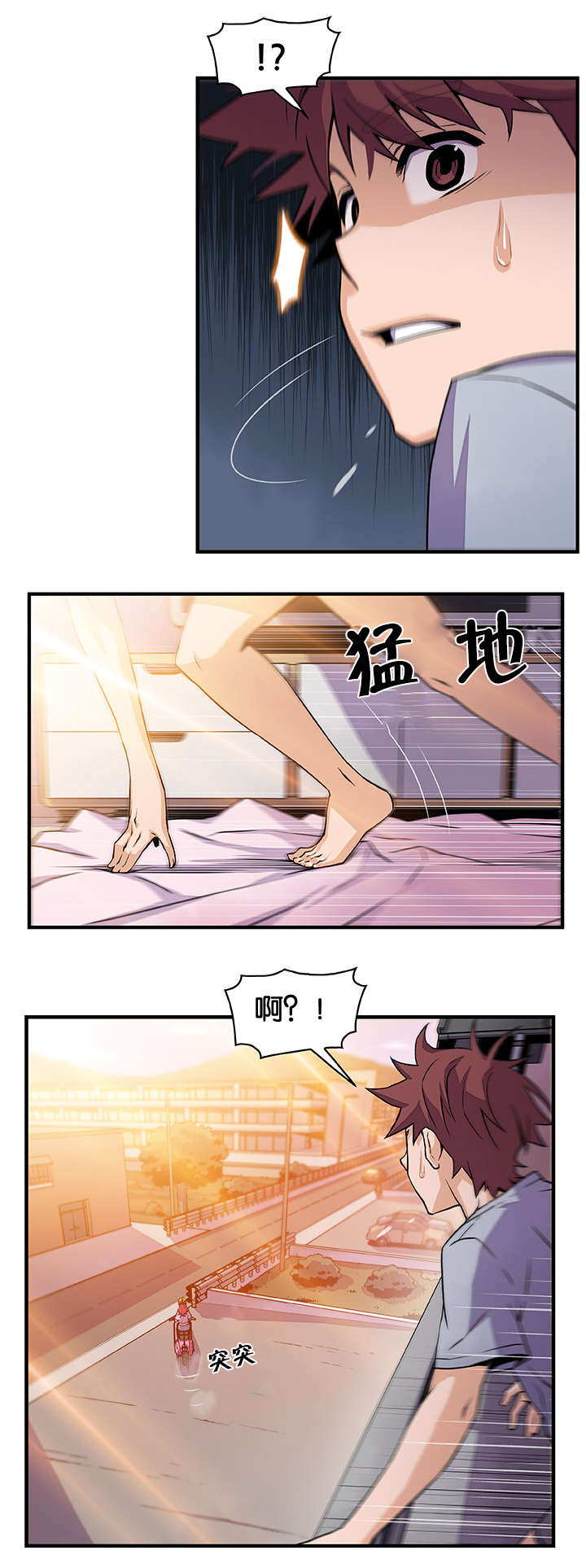 第79话13