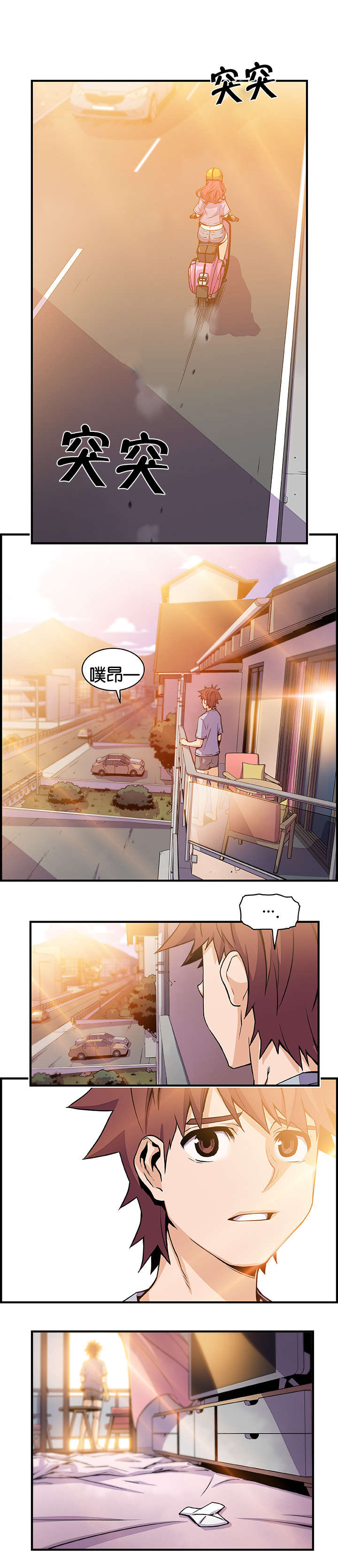 第79话20