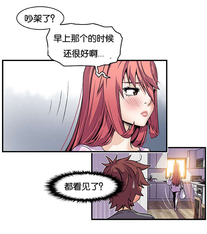 第49话11