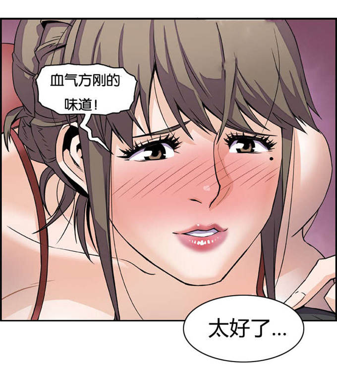 第13话3