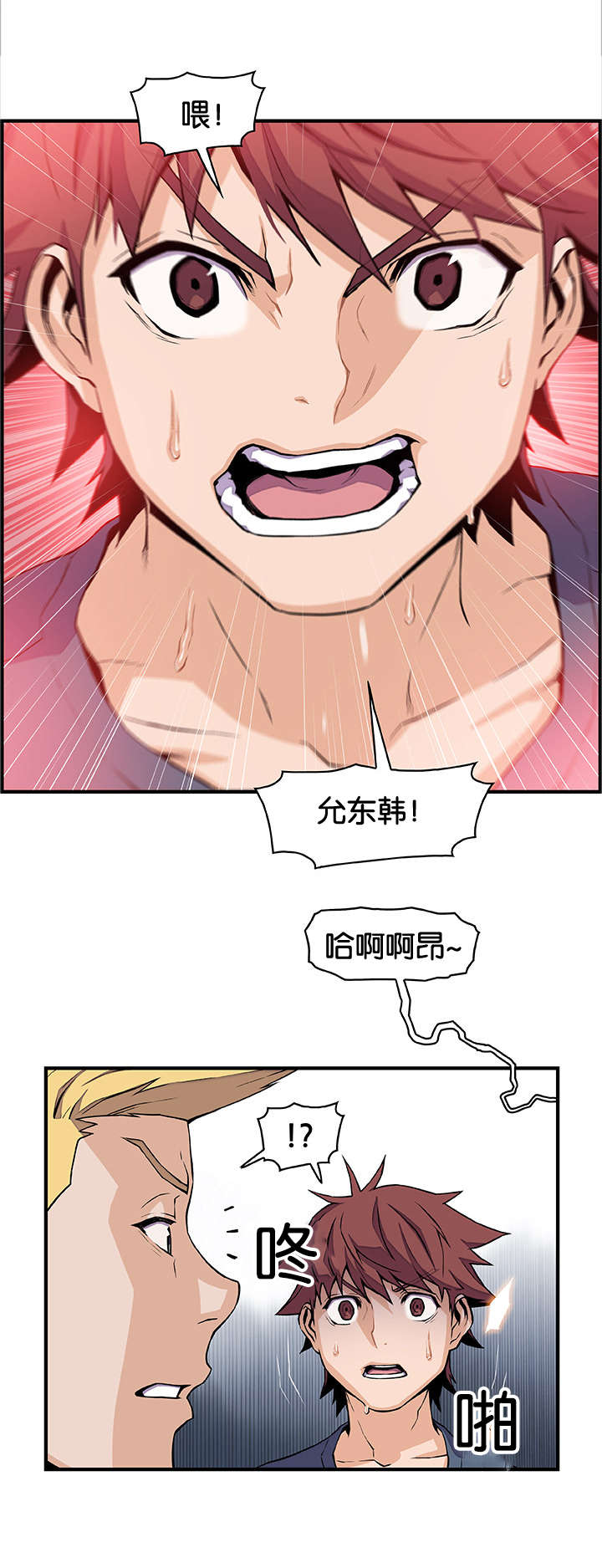 第68话17
