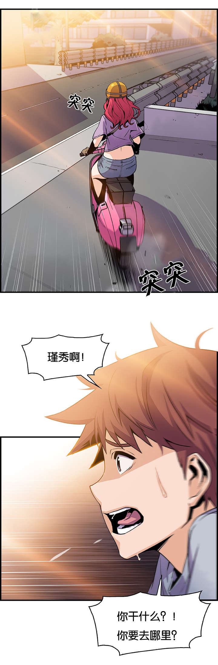 第79话14