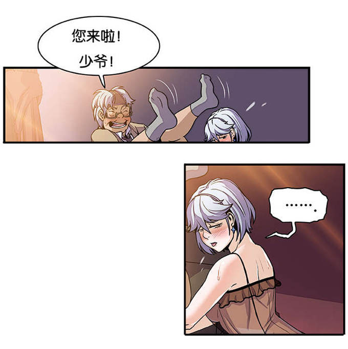 第43话13