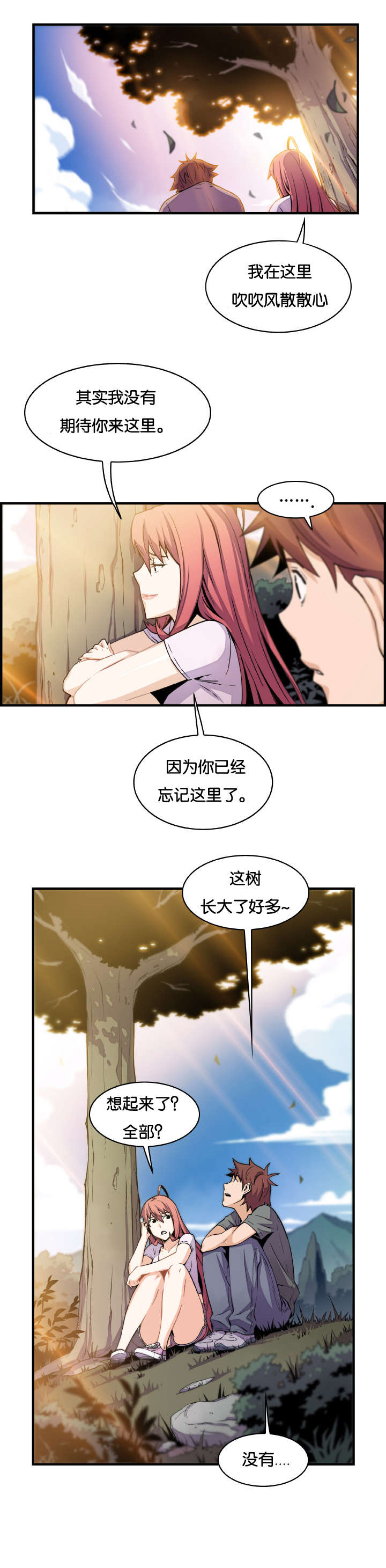 第83话1