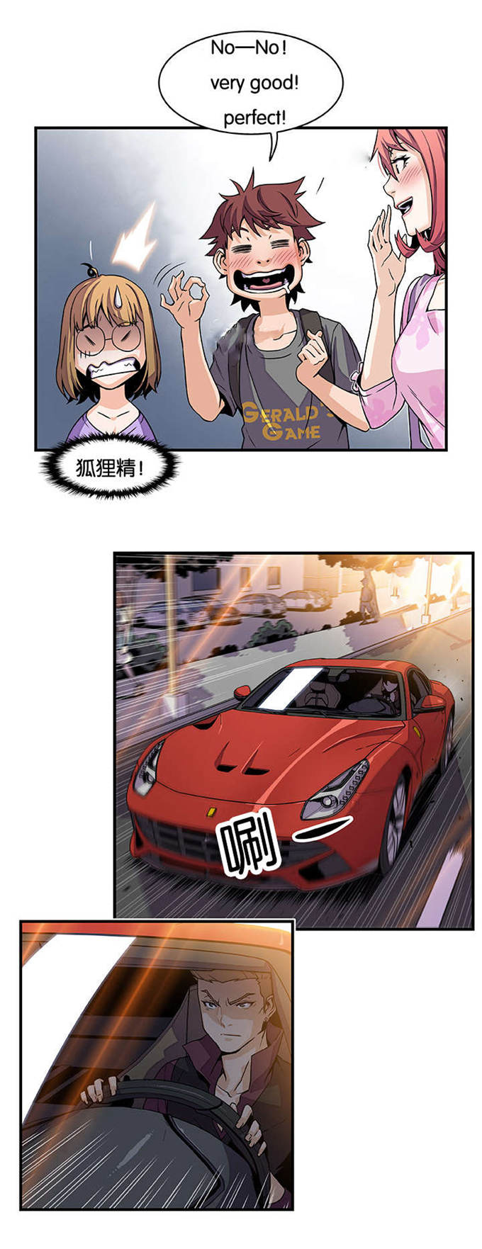 第43话4