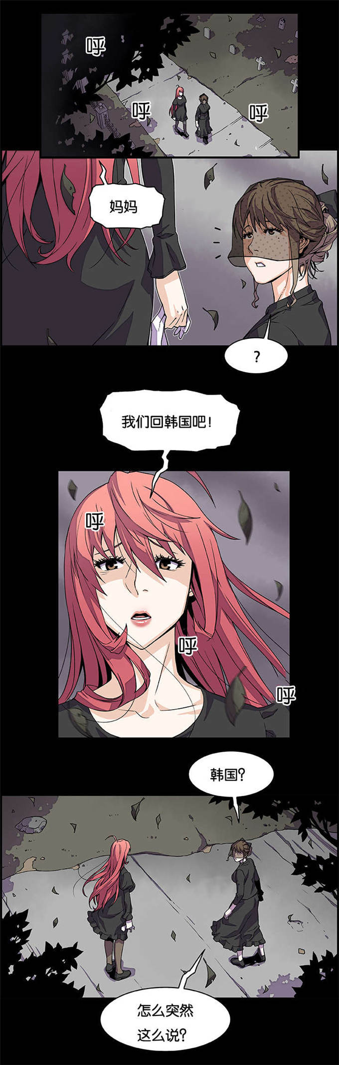 第19话2
