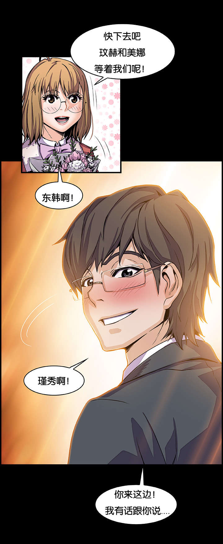 第46话10