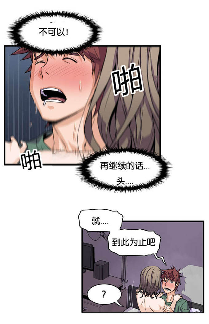 第13话14