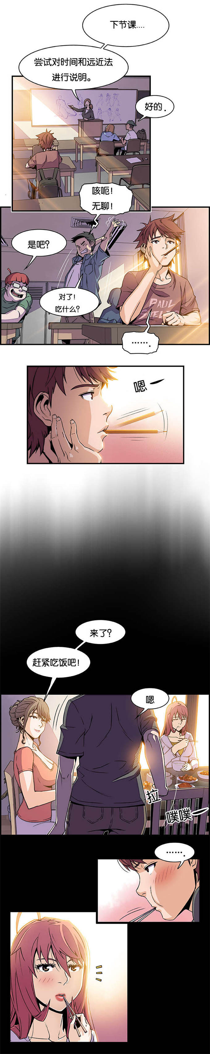 第27话4