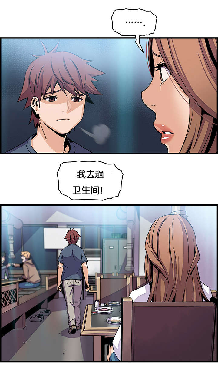 第63话18