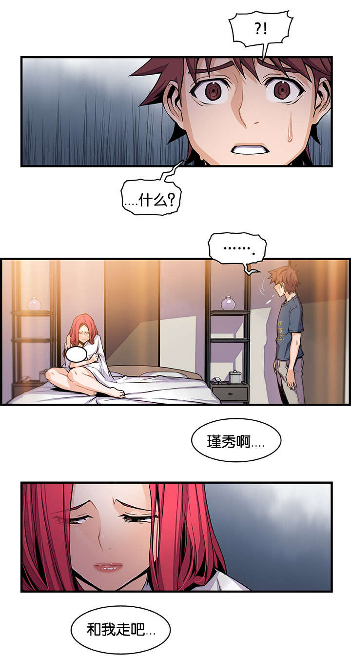 第68话12