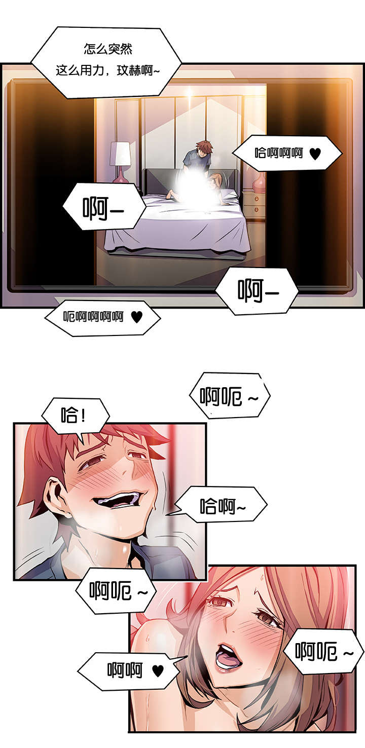 第68话14