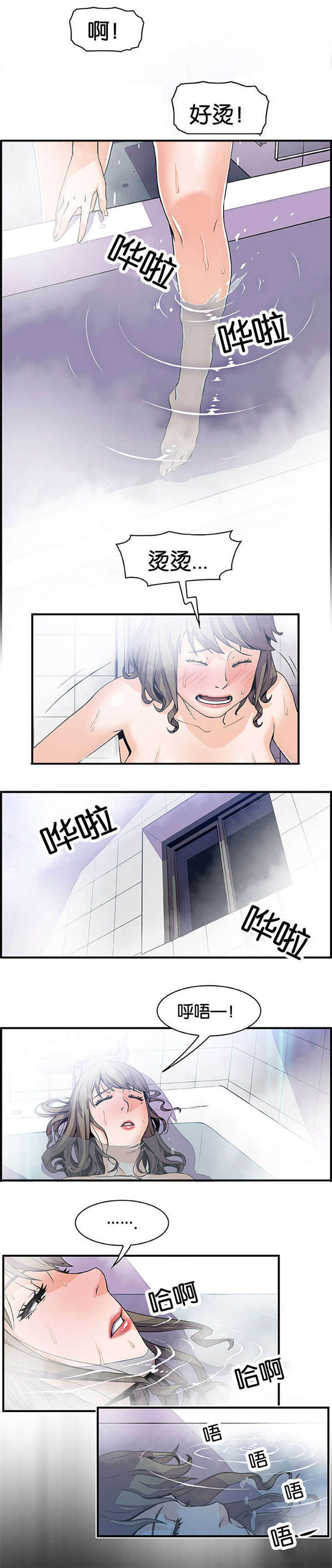 第33话13