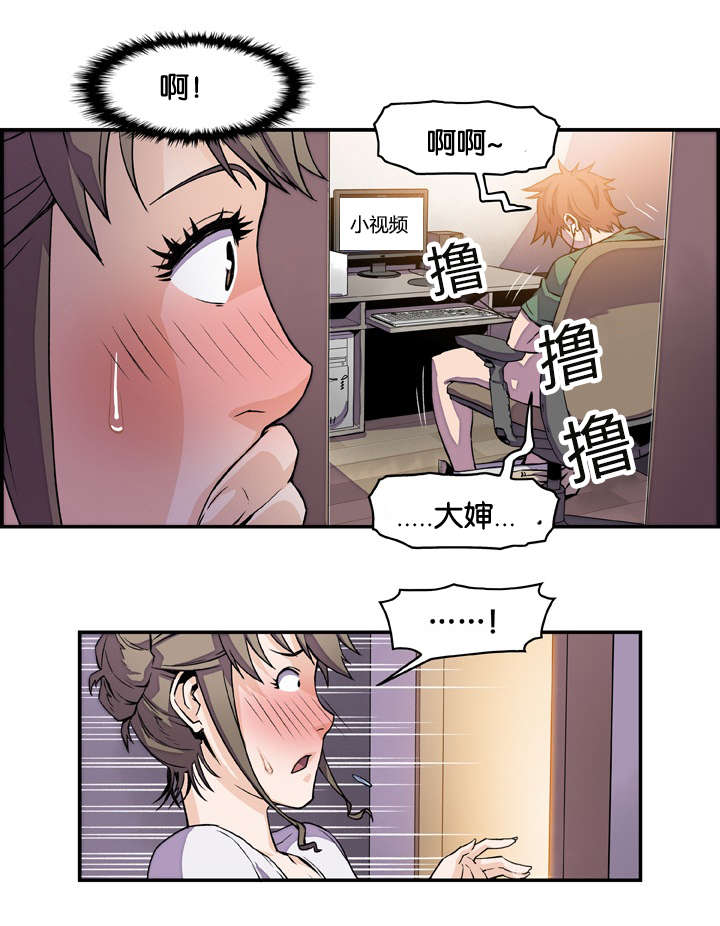 第12话5
