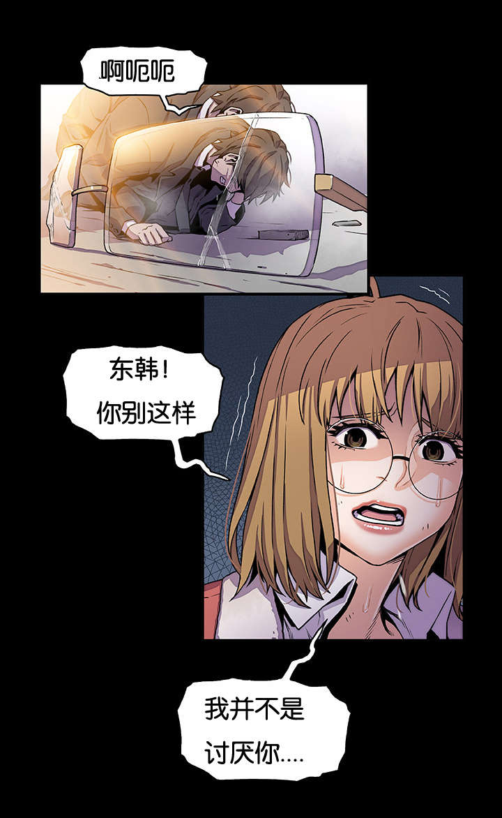 第48话4