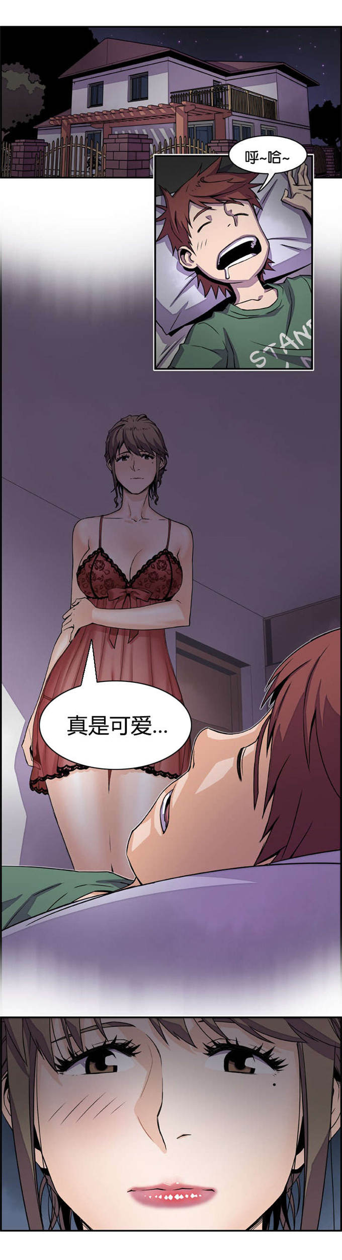 第13话2