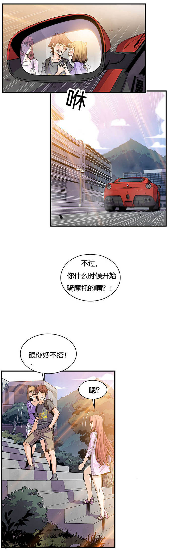 第43话7