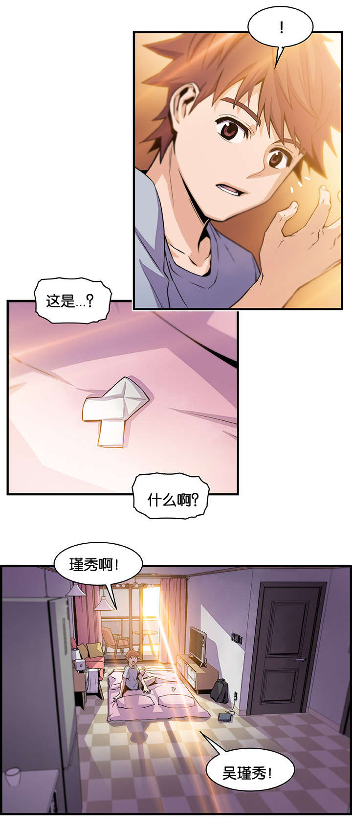 第79话12