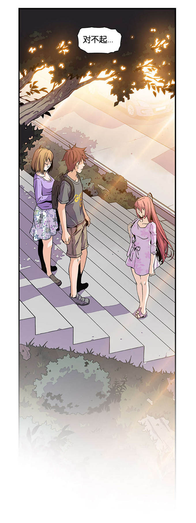 第43话9
