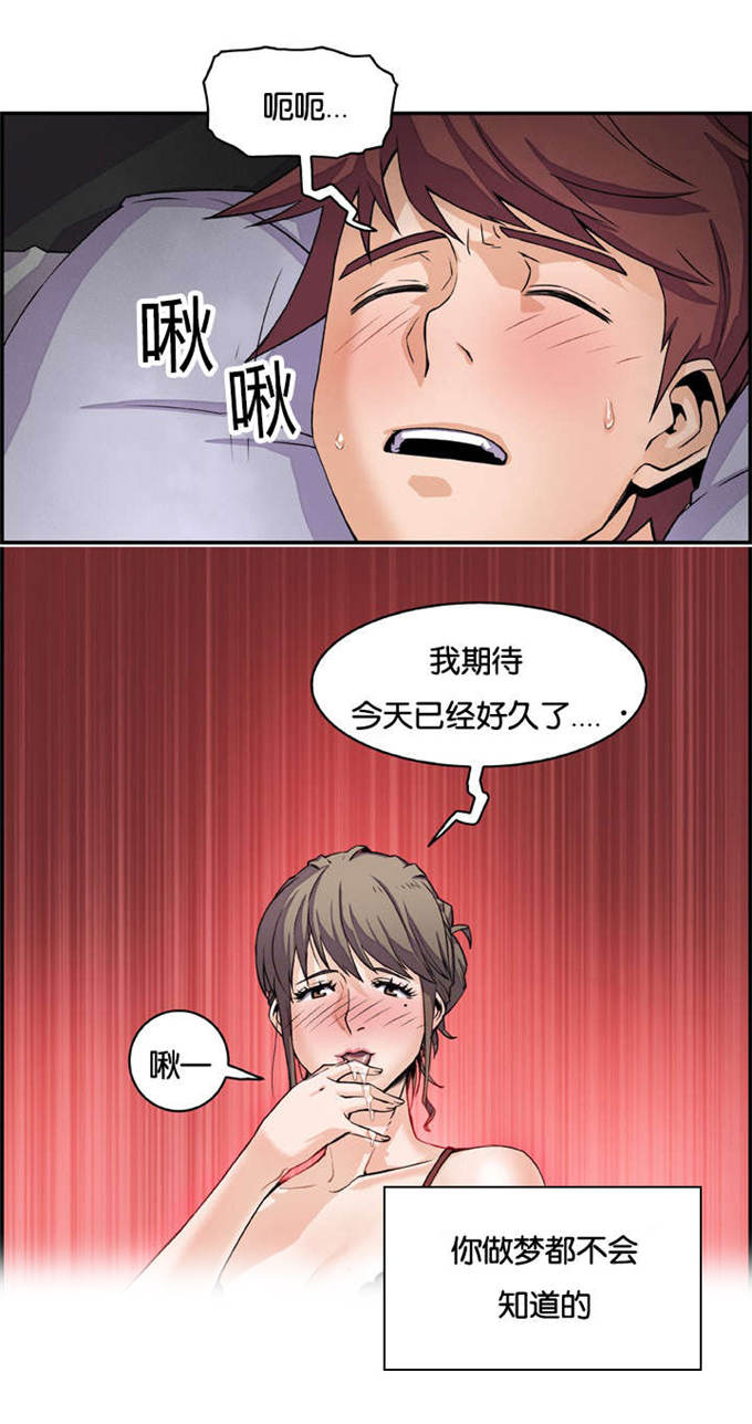 第13话5