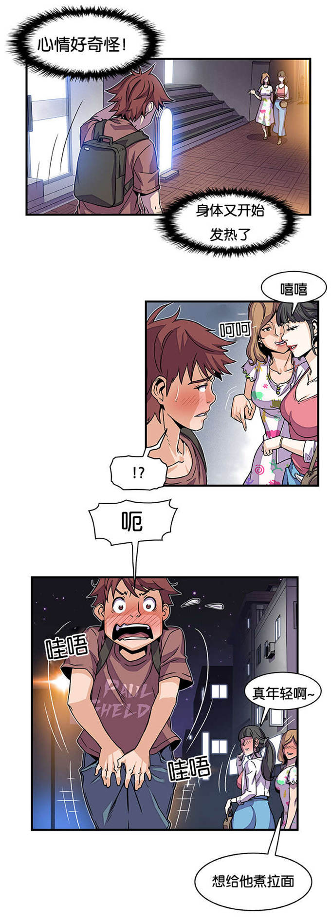 第31话6