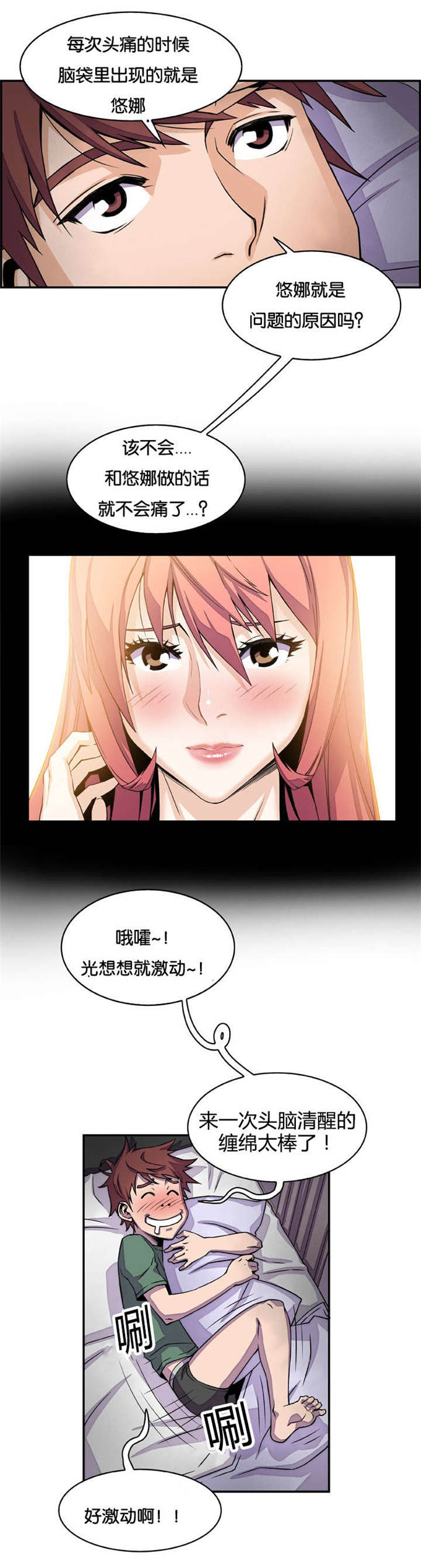 第13话0