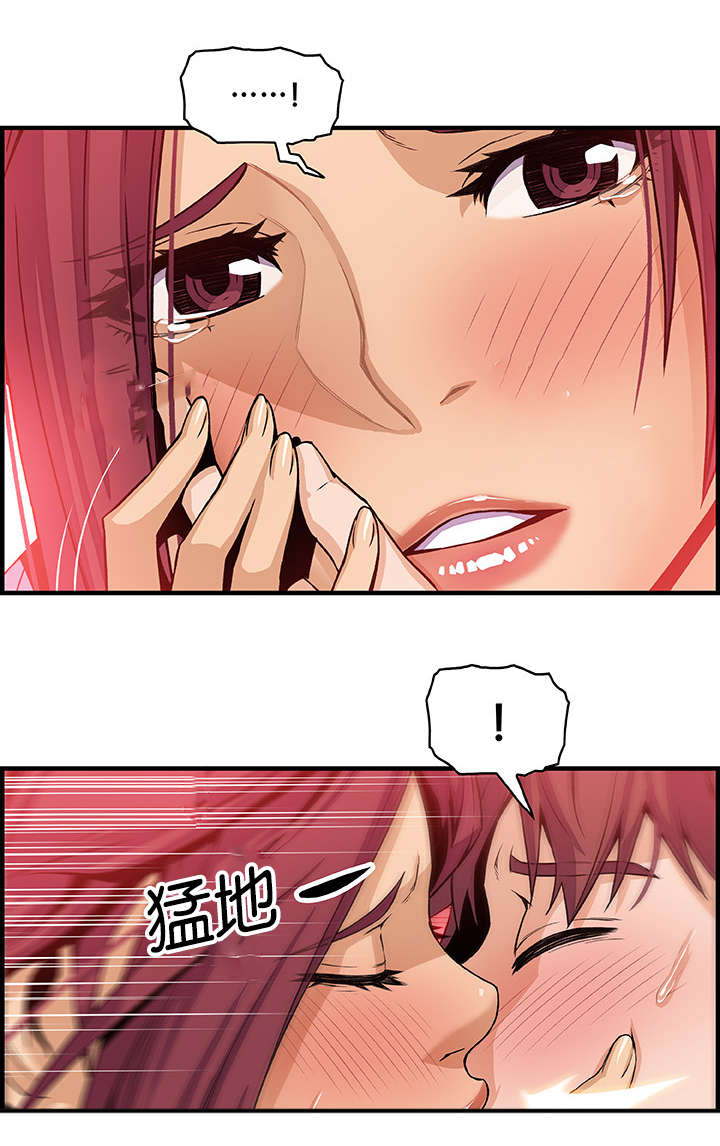 第54话9