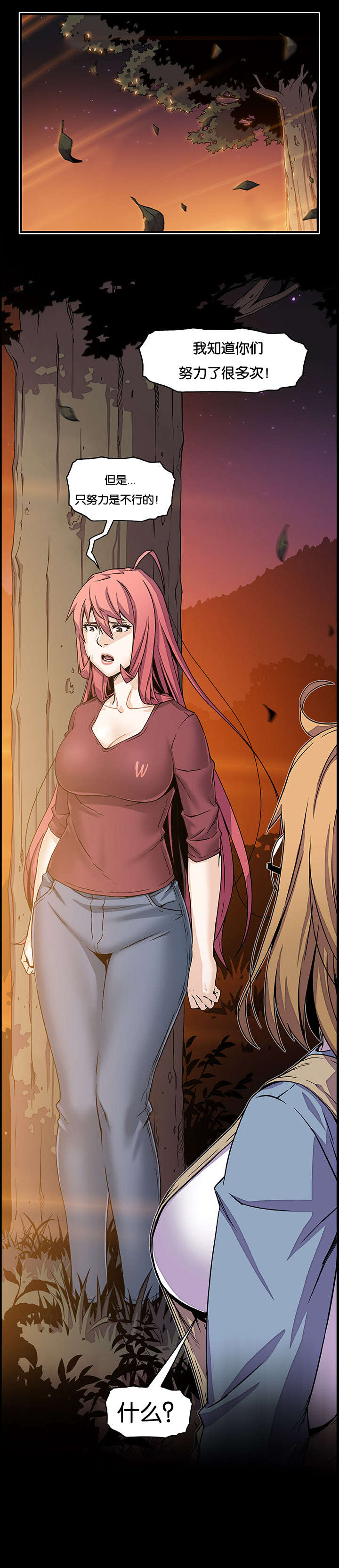 第79话4