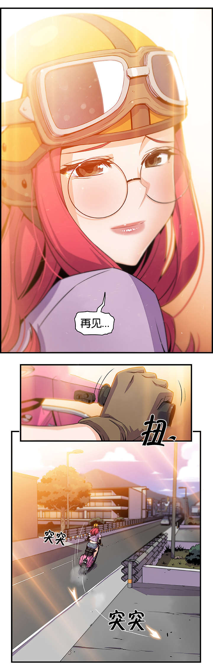 第79话19
