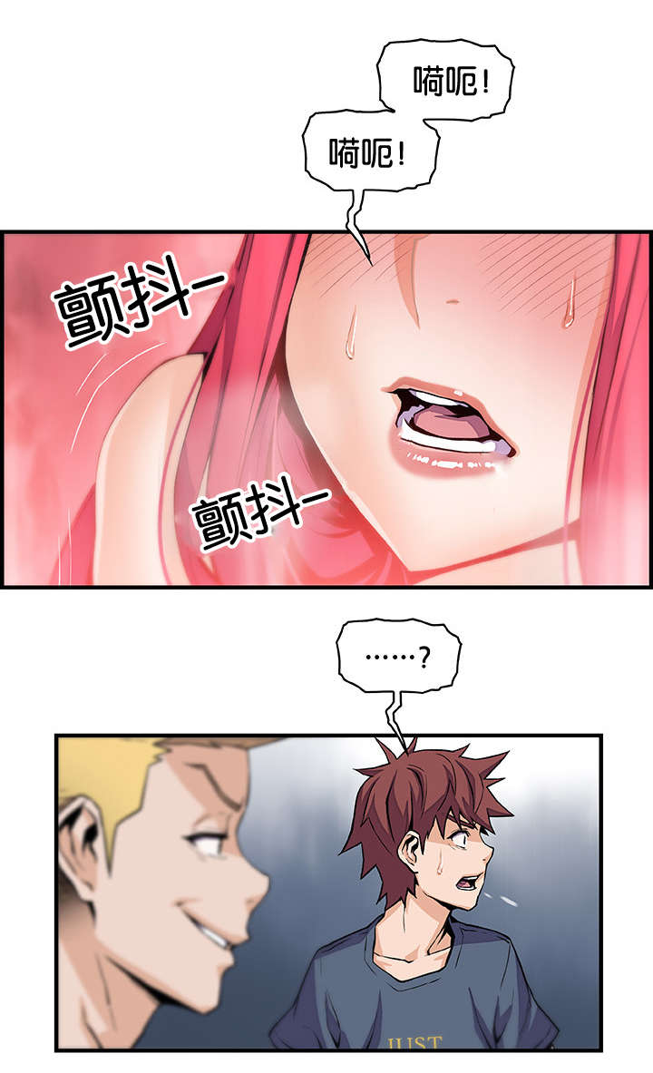 第68话18