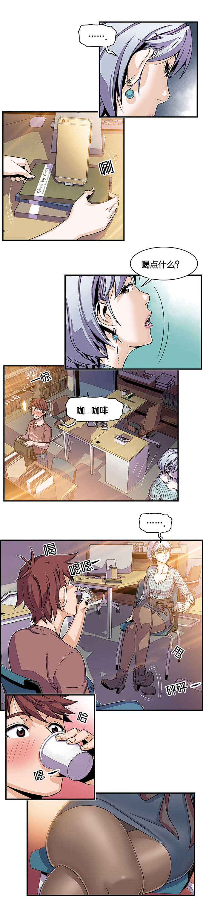 第27话9