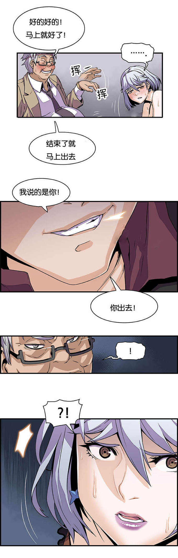 第43话15