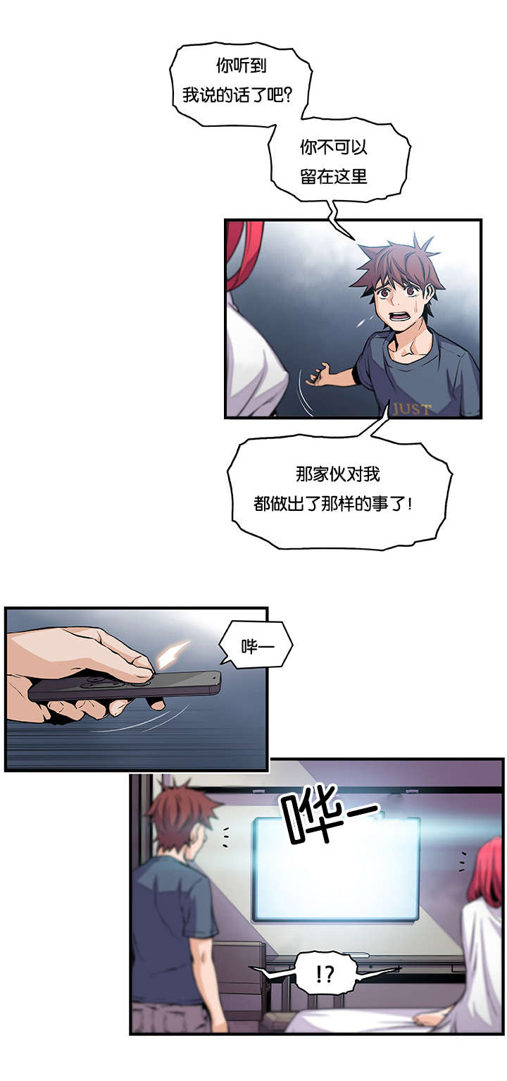 第68话13