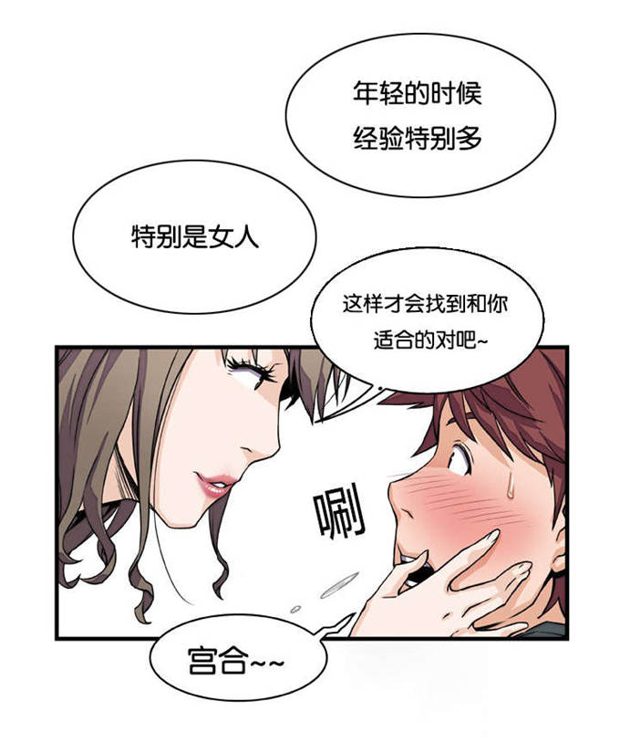 第13话12