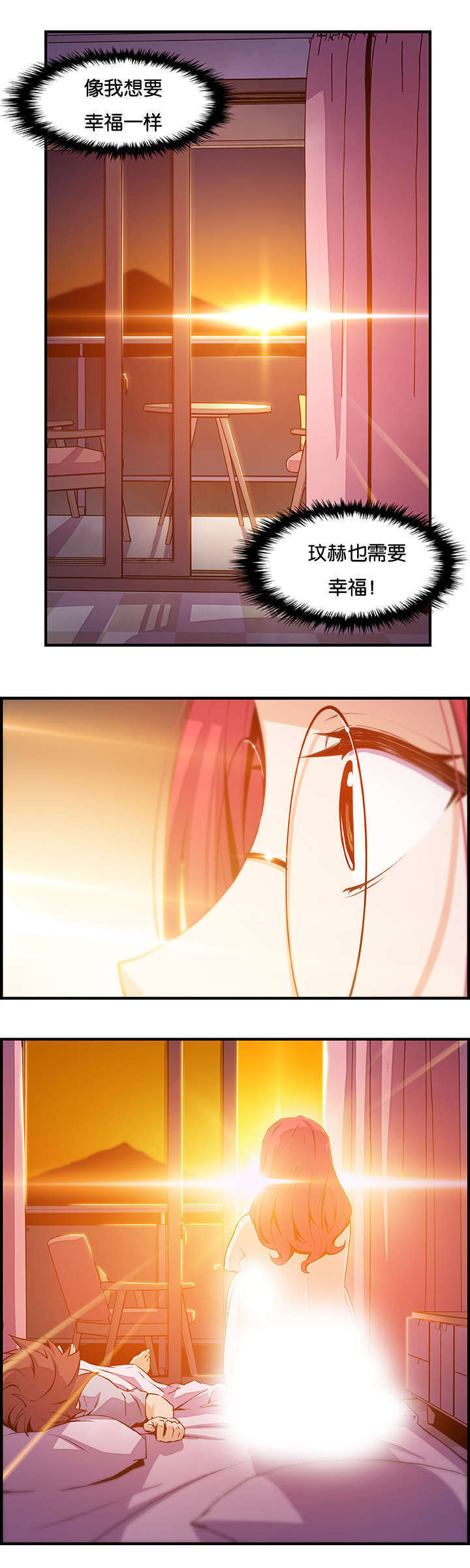 第79话9
