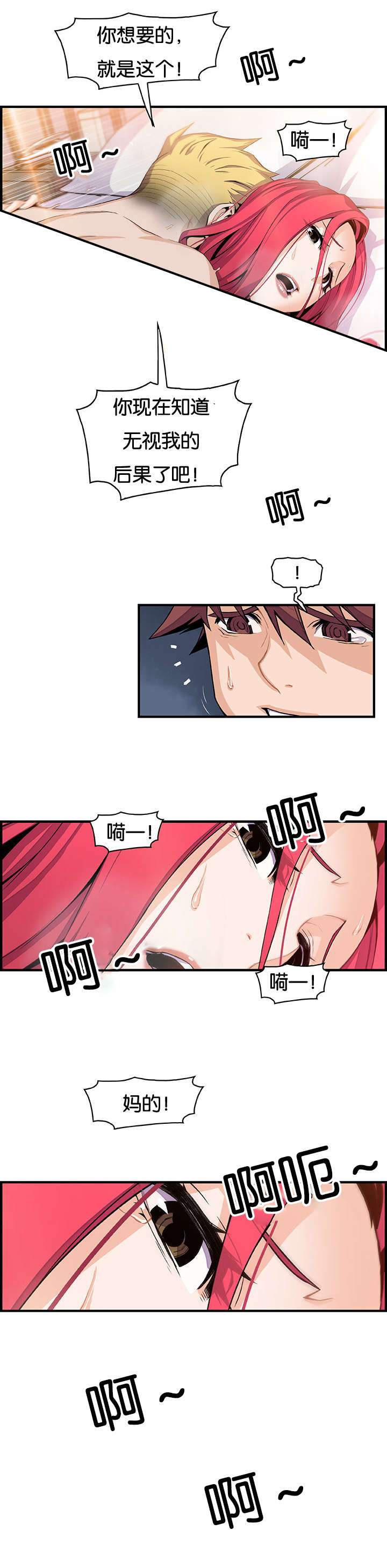 第68话24