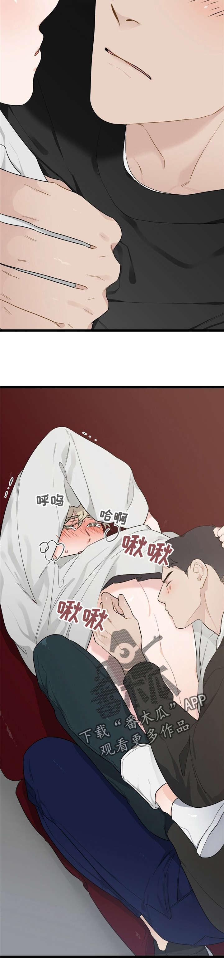 第22章：少年时代的梦境：运动10
