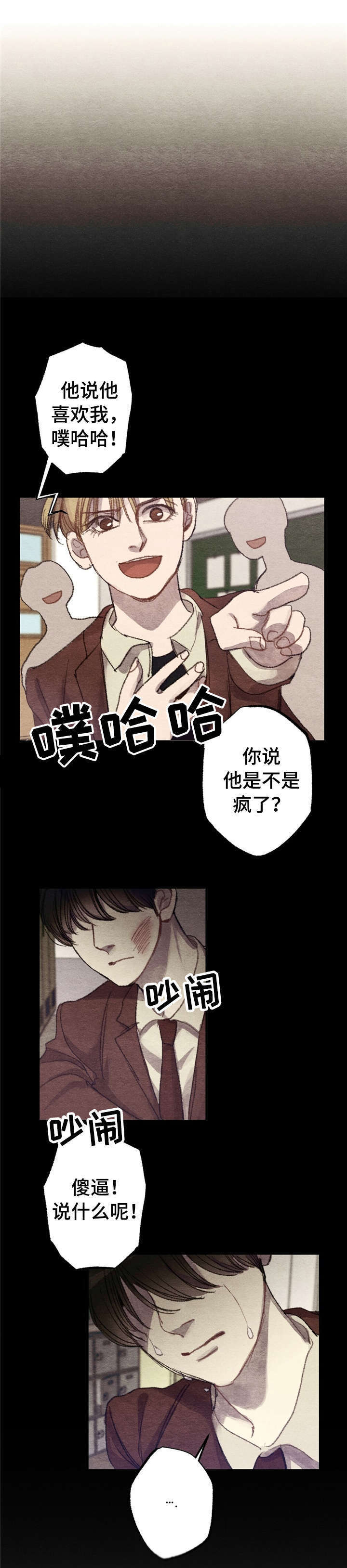 第1章：商品好送货员:快跑8