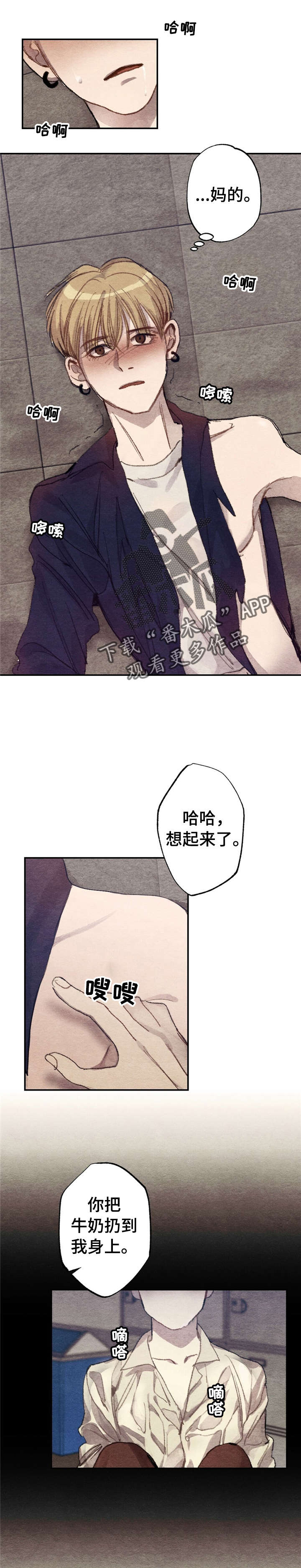 第5章：商品好送货员:回答我5