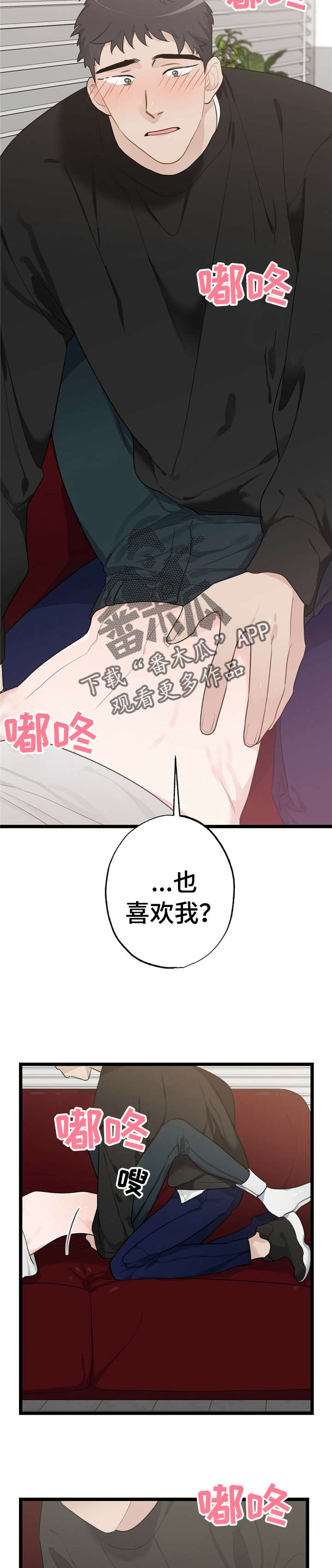 第23章：少年时代的梦境：幻觉2