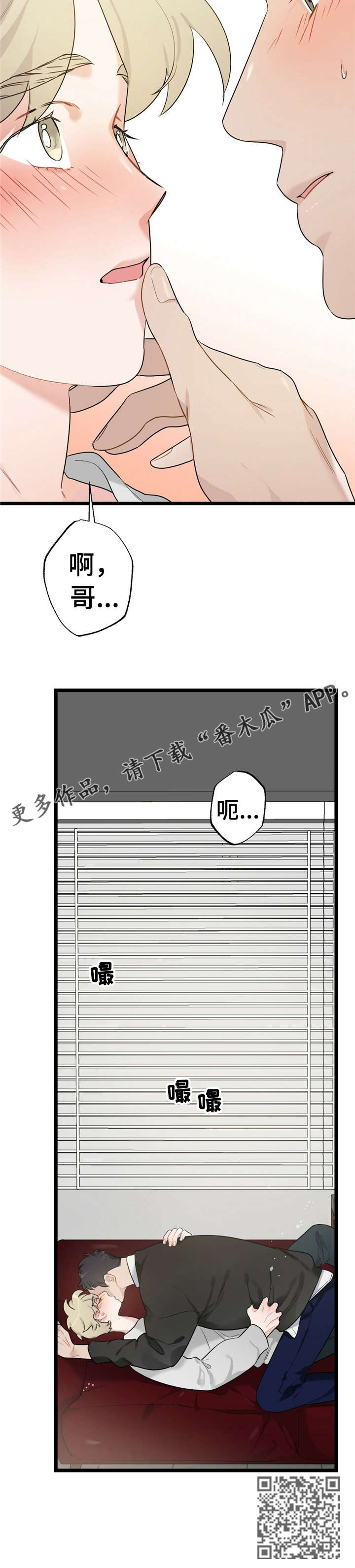 第22章：少年时代的梦境：运动7